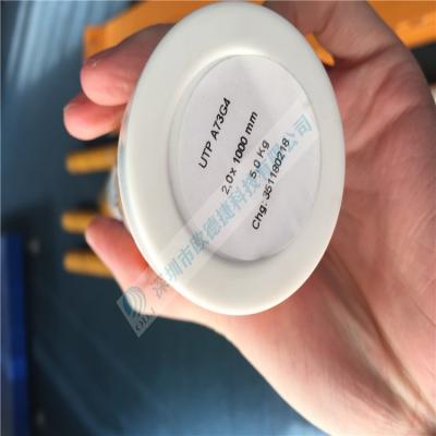 德國(guó)UTP焊條 A73G4 UTP焊條