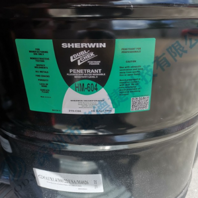 美國SHERWIN舍溫滲透液HM406 熒光滲透劑HM-406